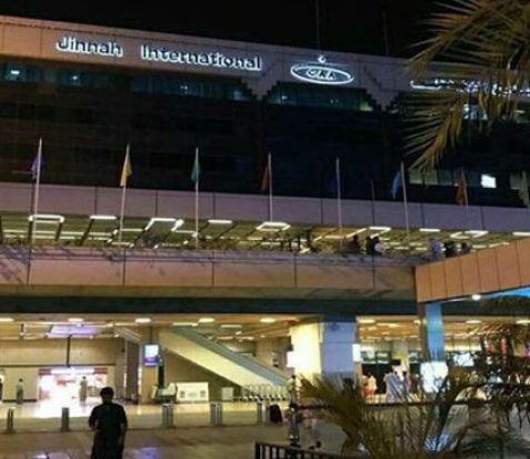 JinnahInternationalAirport